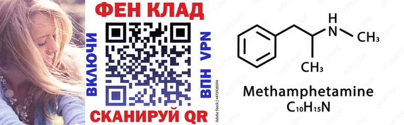 купить наркотик  Березники  Амфетамин Premium 