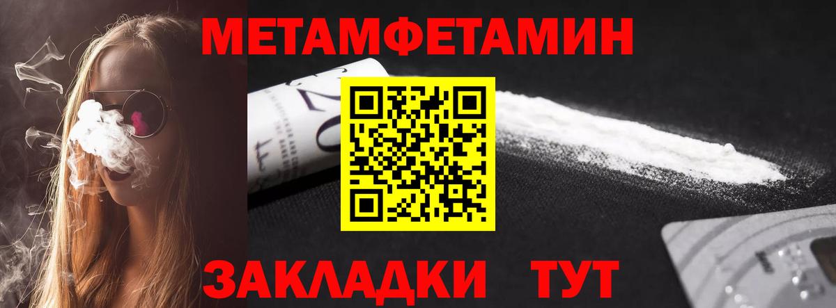 Марихуана Березники