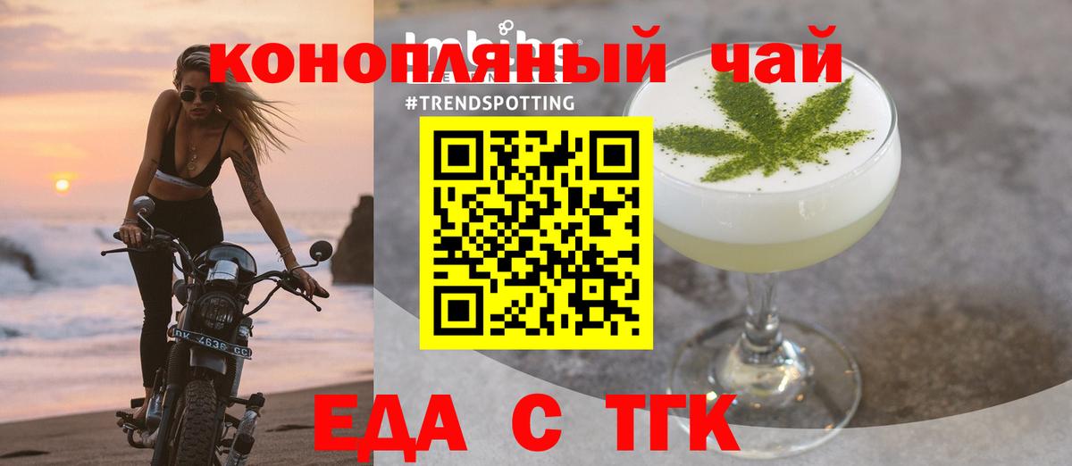 Canna-Cookies марихуана  Березники 