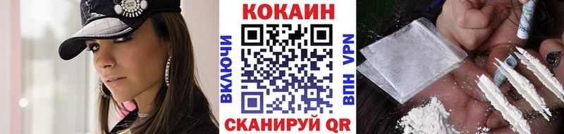 Cocaine Боливия купить наркотик shop формула Березники