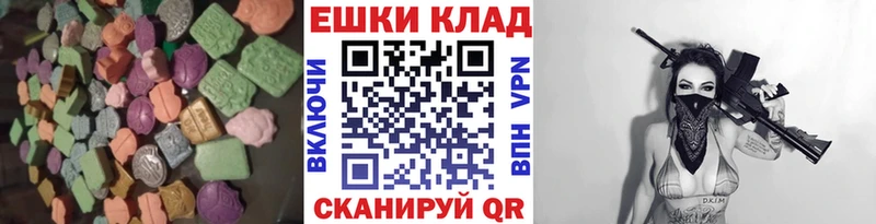 Ecstasy Дубай  Березники 