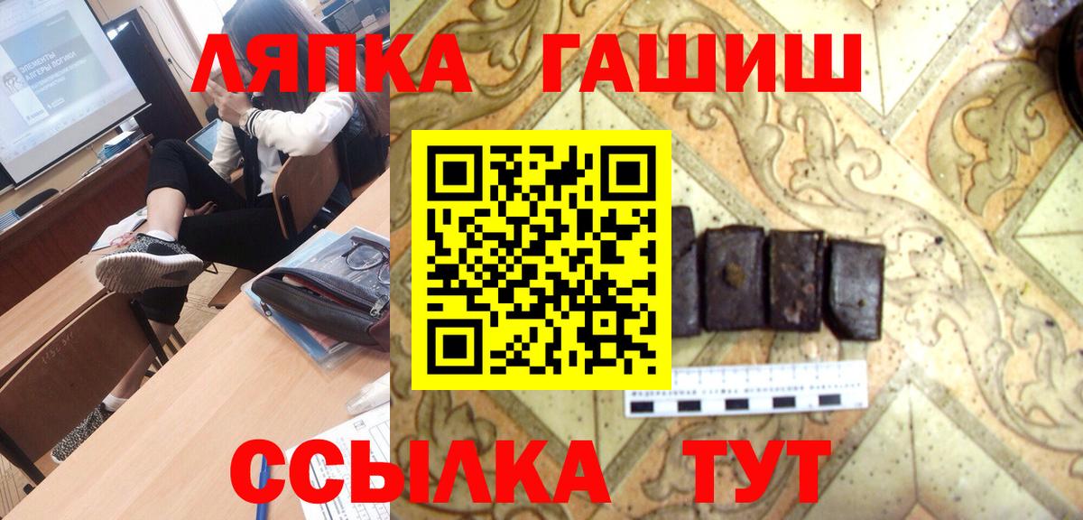 Березники  ГАШ хэш  купить  цена  Вход с VPN  ГАШИШ ice o lator 