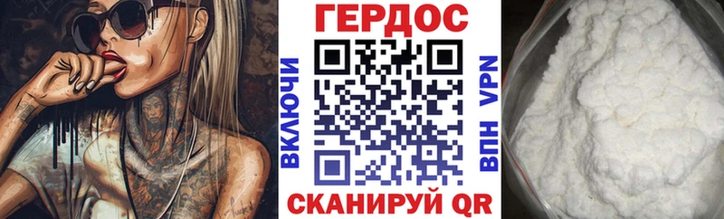 наркота  Березники  KRAKEN как зайти  Героин гречка 
