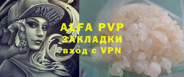 стафф Нягань