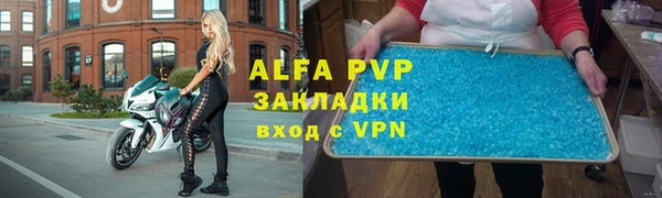 стафф Нягань