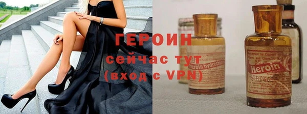 spice Осинники