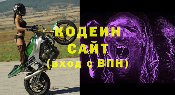 стафф Нягань