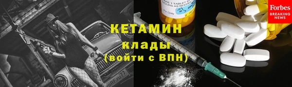 ешки Нязепетровск