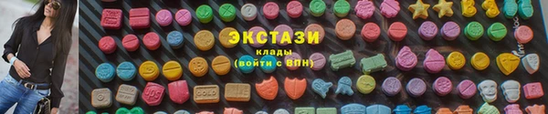 гашишное масло Няндома
