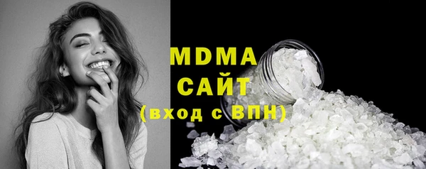 стафф Нягань