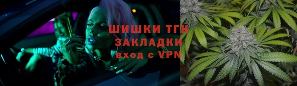 стафф Нягань