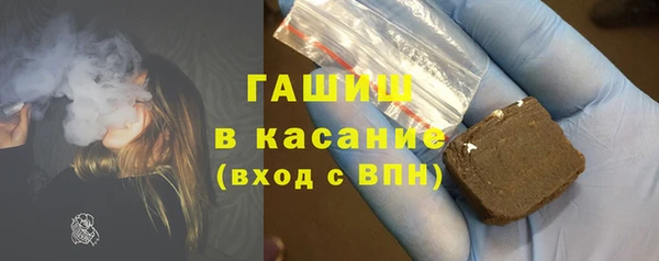 стафф Нягань