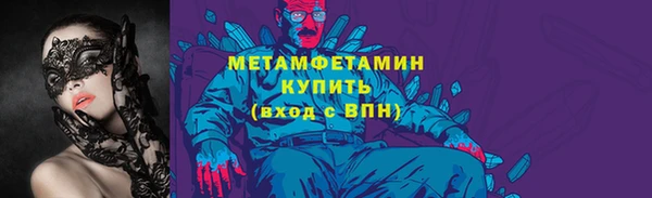 стафф Нягань