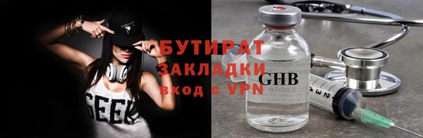 гашишное масло Няндома