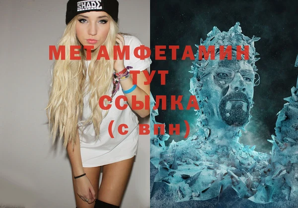 стафф Нягань