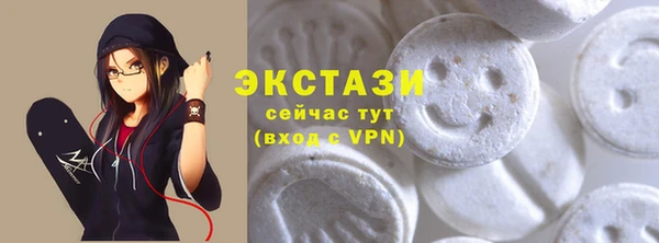 стафф Нягань