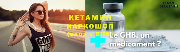 ешки Нязепетровск