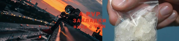 стафф Нягань