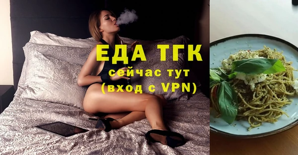spice Осинники
