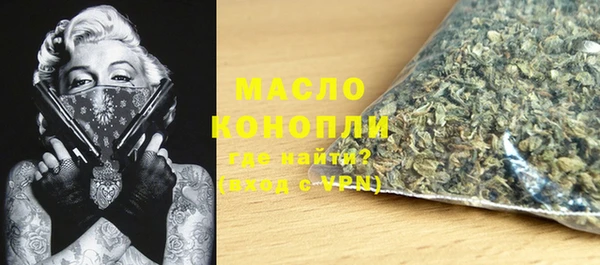 гашишное масло Няндома
