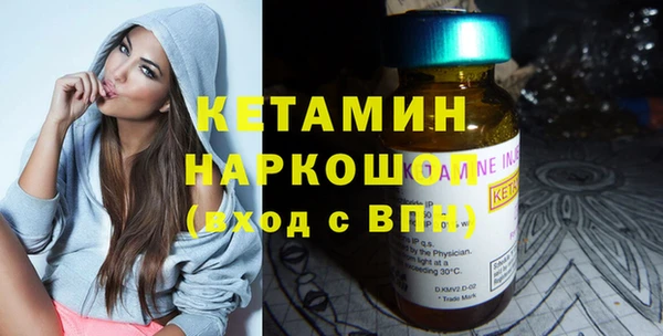 ешки Нязепетровск