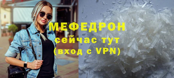 spice Осинники