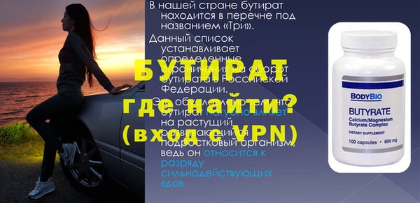 гашишное масло Няндома