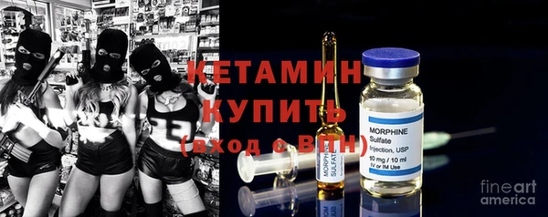 стафф Нягань
