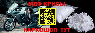 молекула духа Апрелевка