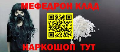 бошки Апшеронск