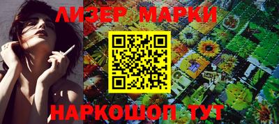 молекула духа Апрелевка