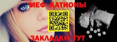 бошки Апшеронск