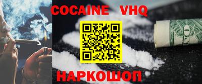 синтетический гашиш Аргун