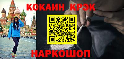 меф Апшеронск
