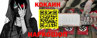 бошки Апшеронск