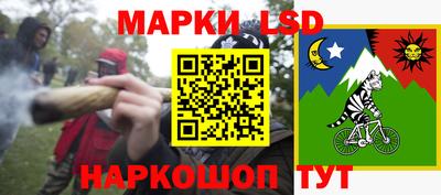 молекула духа Апрелевка