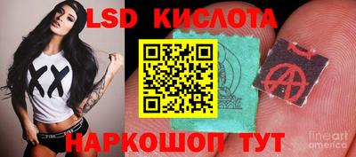 ГАЛЛЮЦИНОГЕННЫЕ ГРИБЫ Апрелевка