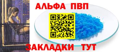 а пвп мука Аргун