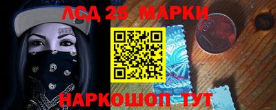 синтетический гашиш Аргун
