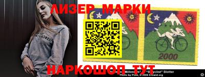 молекула духа Апрелевка