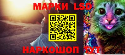 синтетический гашиш Аргун