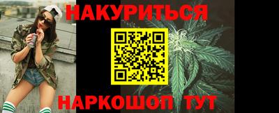 синтетический гашиш Аргун