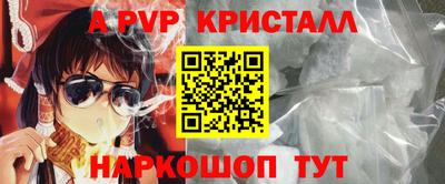 ГАЛЛЮЦИНОГЕННЫЕ ГРИБЫ Апрелевка