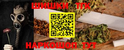синтетический гашиш Аргун