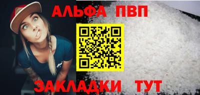 молекула духа Апрелевка