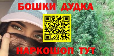 молекула духа Апрелевка