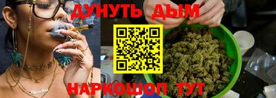 меф Апшеронск