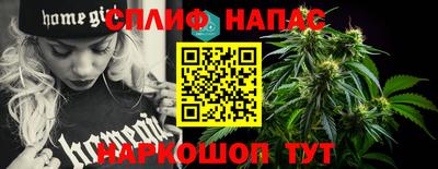 синтетический гашиш Аргун