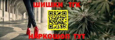 синтетический гашиш Аргун