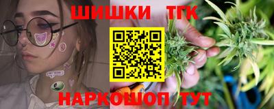 бошки Апшеронск